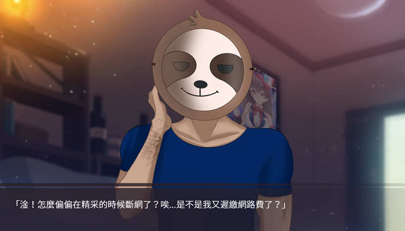 股市之狼 官方繁体中文语音版 休闲模拟策略游戏 1G