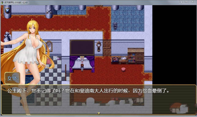 诅咒铠甲2：灵魔女传奇 V3.40 中文作弊版+全存档 神级RPG更新 2G