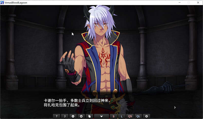 VenusBlood：Lagoon V1.34 汉化版 经典SLG神作&amp;SLG游戏 4G