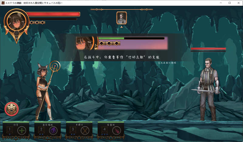 艾丝缇拉的遭难 Steam官方中文版 动作策略冒险游戏 1G