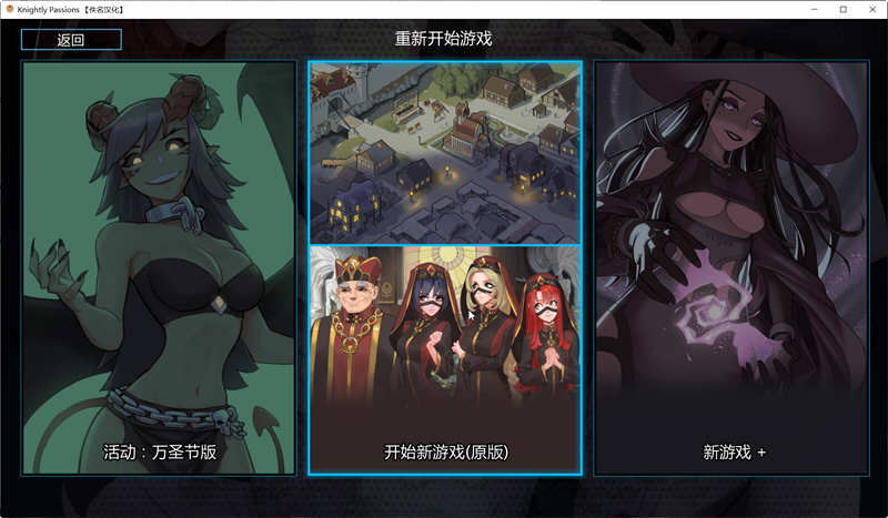 猎魔人物语 V0.6.0a 精翻汉化作弊版 PC+安卓 2D卡牌战斗SLG游戏 2G