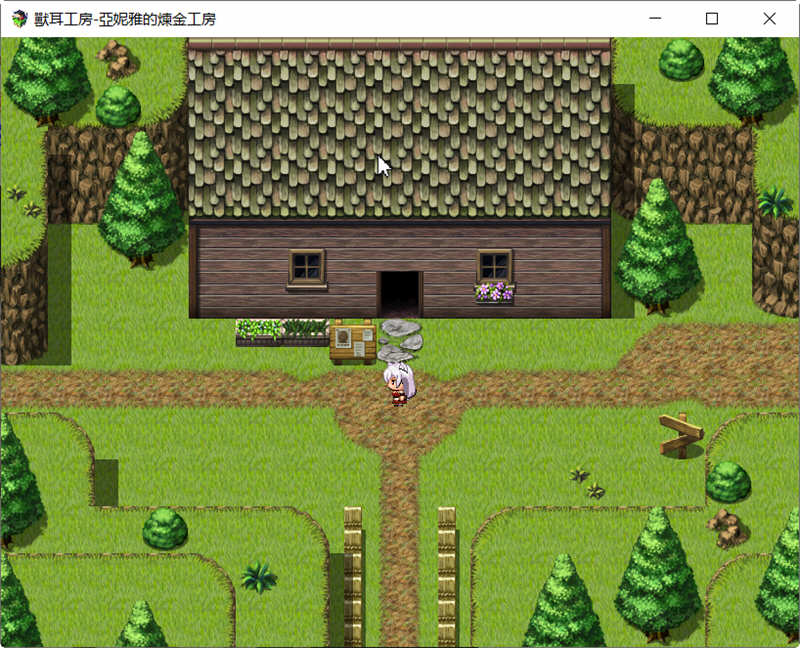 兽耳工房:亚妮雅的炼金工房 精翻汉化版 PC+安卓+CG包 RPG游戏 1.6G