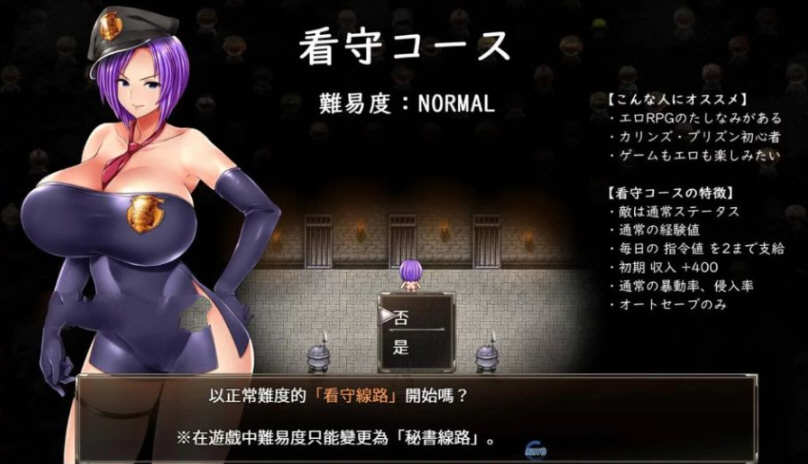 卡琳·典狱长 Ver.9B.j 精翻汉化版+攻略 爆款RPG&amp;11月更新 950M