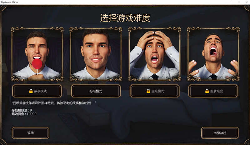 幽灵庄园（Mystwood Manor） v0.7.0.9 官方中文版 经营模拟SLG游戏 1.2G