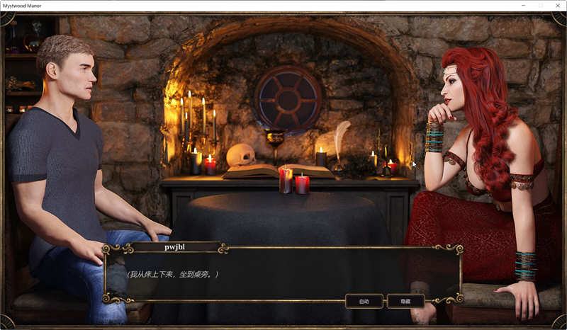 幽灵庄园（Mystwood Manor） v0.7.0.9 官方中文版 经营模拟SLG游戏 1.2G