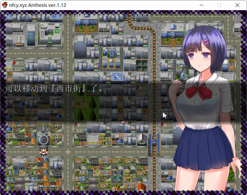 恶魔之咒（Anthesis） Ver1.12 DL官方中文版 日式RPG游戏 500M