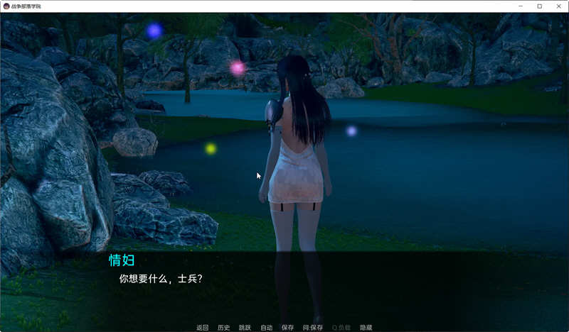 战争部落学院 V1.0 汉化BUG修复版 PC+安卓+全CG SLG沙盒游戏 4G