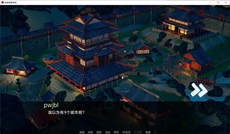 战争部落学院 V1.0 汉化BUG修复版 PC+安卓+全CG SLG沙盒游戏 4G