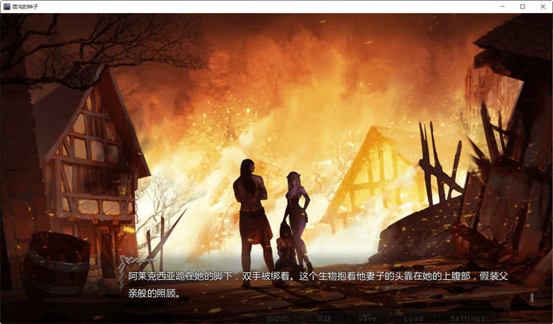 混沌种子（Seeds of Chaos） 0.3.02 精翻汉化版 PC+安卓 SLG游戏 4G