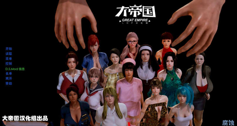 Corruption V2.55 精翻汉化版 PC+安卓&amp;大作SLG更新剧情 10G