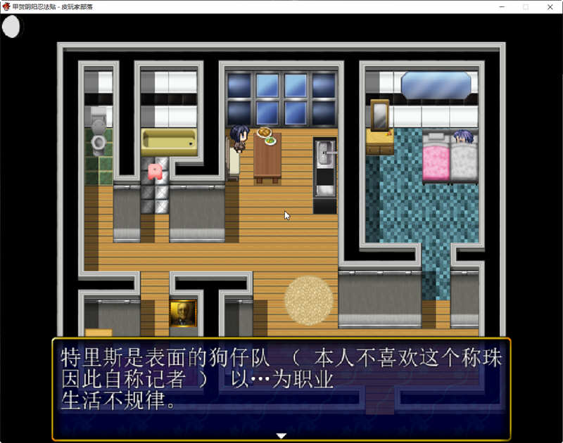 甲贺阴阳忍法贴 云翻汉化版 奇葩RPG游戏 1G