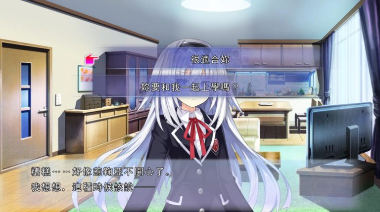 约会大作战·凛绪轮回三合一 STEAM官中版 adv 付社保补丁