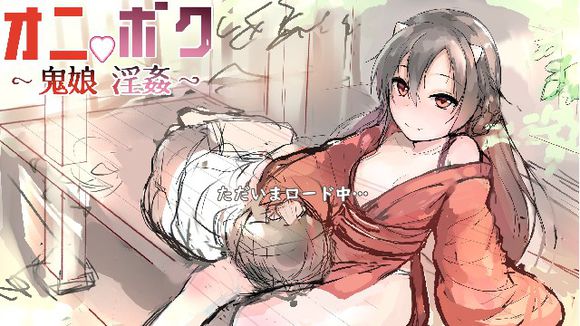 鬼娘日志 v1.037中文版 宅男养成PC单机游戏