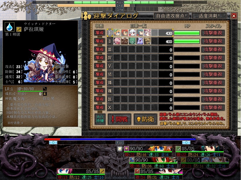 Venusblood ABYSS：繁殖!为了魔族的繁荣 [Dual Tail]出品vb系列中文pc