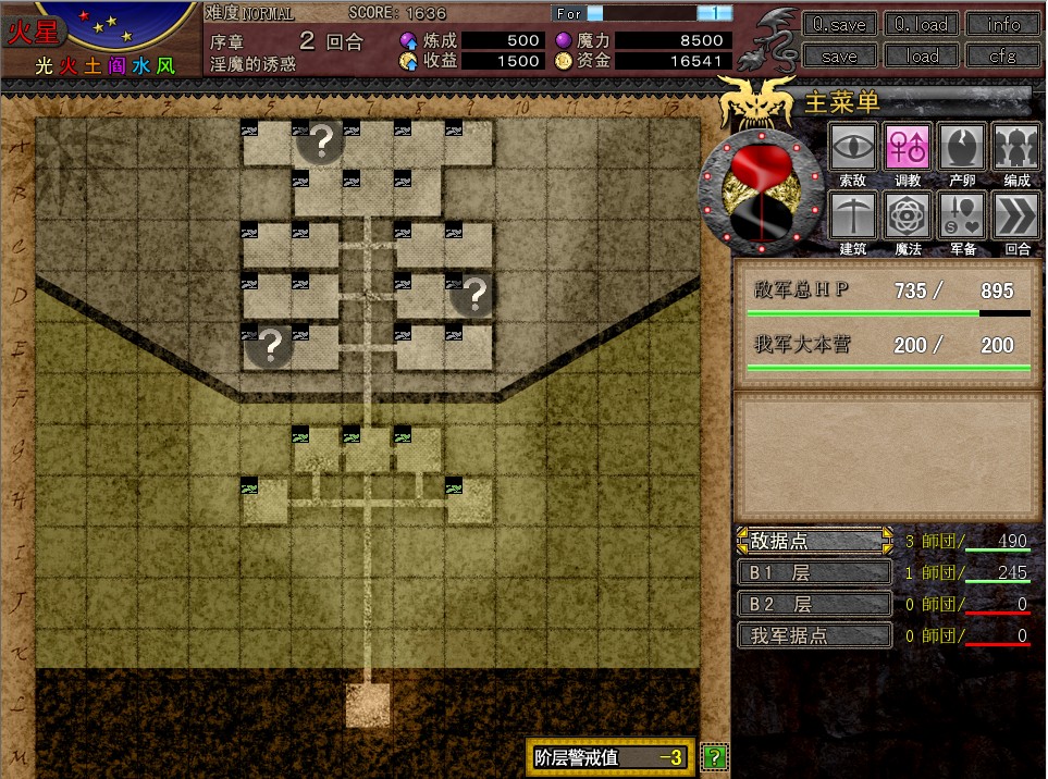 Venusblood ABYSS：繁殖!为了魔族的繁荣 [Dual Tail]出品vb系列中文pc