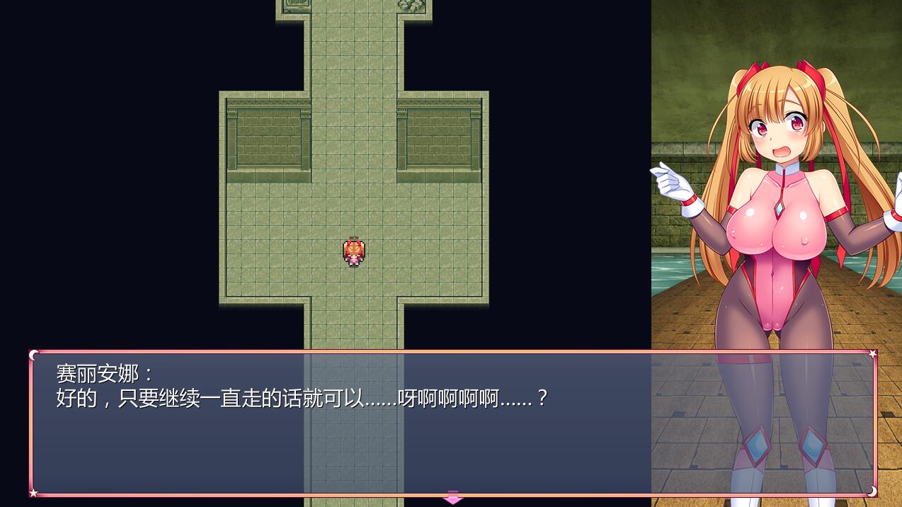 少女怪盗赛丽安娜 精翻汉化版 日式rpg