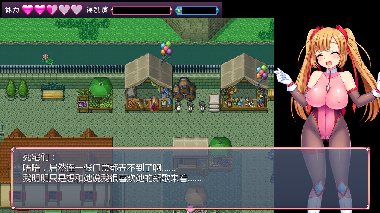 少女怪盗赛丽安娜 精翻汉化版 日式rpg