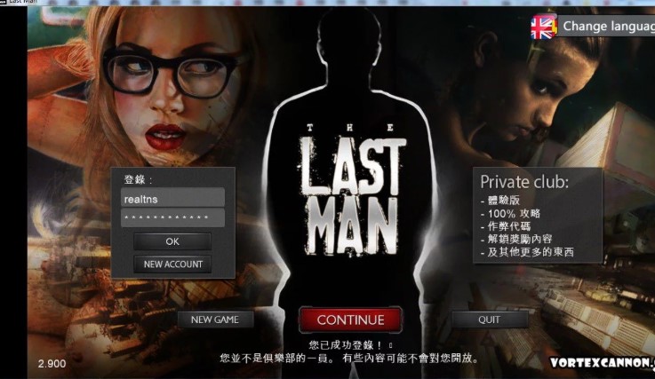 最后一个男人The Last Man V2.98官方中文版 pc+安卓 需要联网