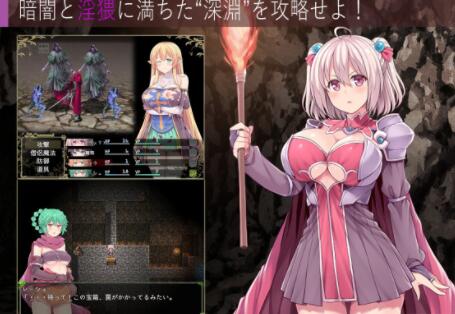 深渊探索者 v3.0 中文完全版 精品RPG类