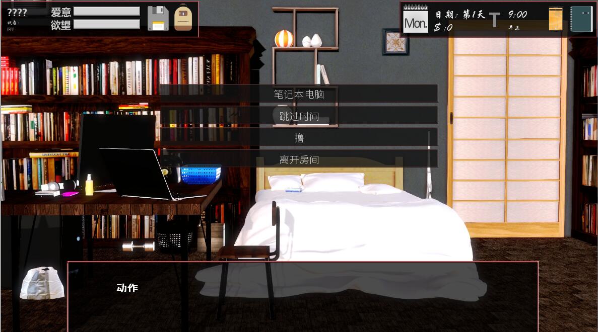 无尽的快感(Unlimited Pleasure) V0.20 精修汉化版 欧美沙