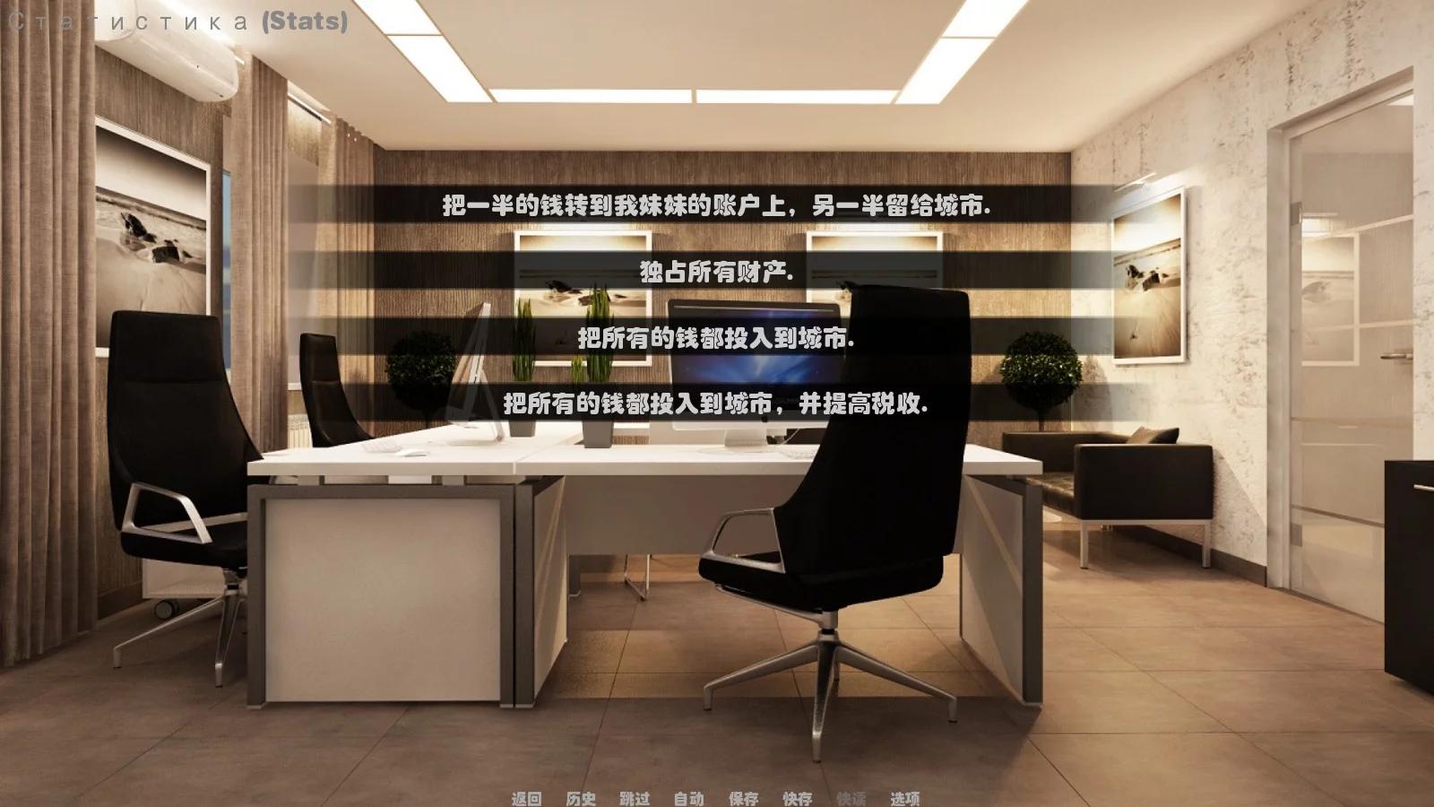 不朽枭雄 V0.3 汉化完整版+真人全CG PC+安卓
