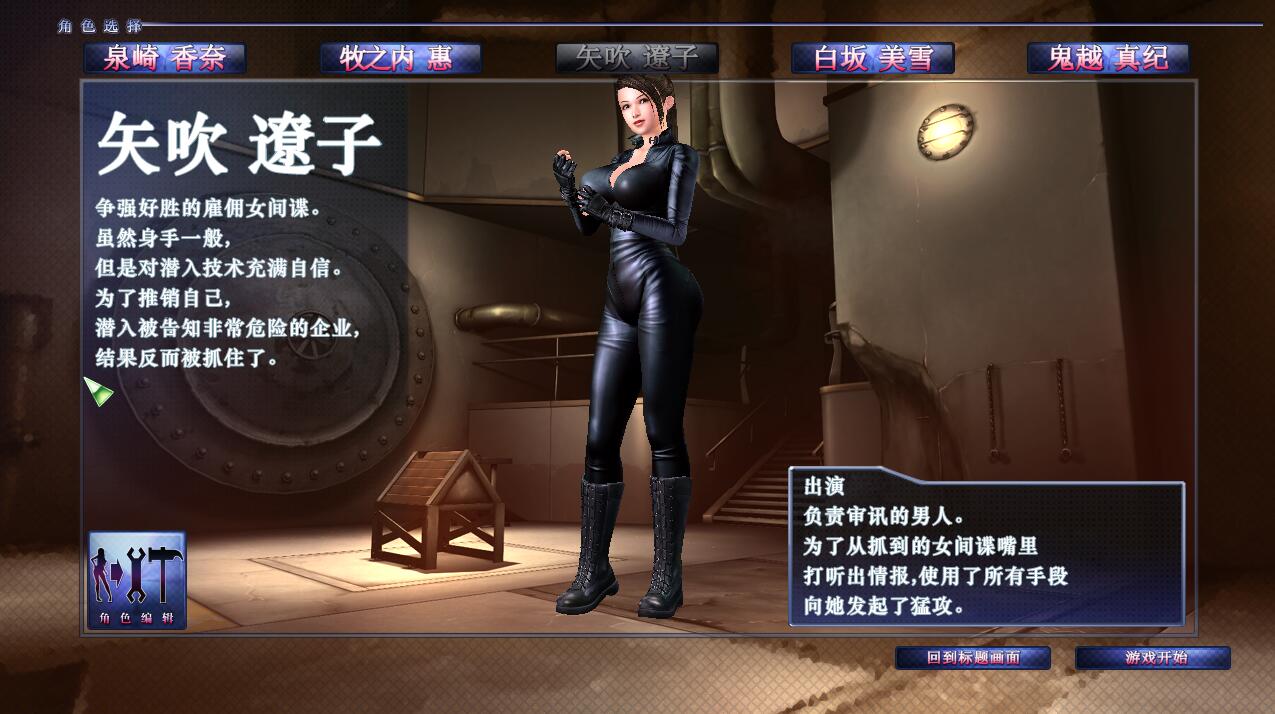 真实游戏 (real play) 2019最新完美中文版 特典+美容院+制作室