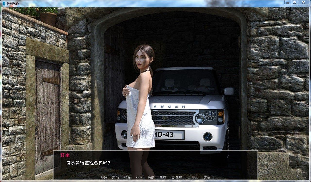 喧嚣镇 V0.7 更新汉化版 PC+安卓 沙盒+动态CG