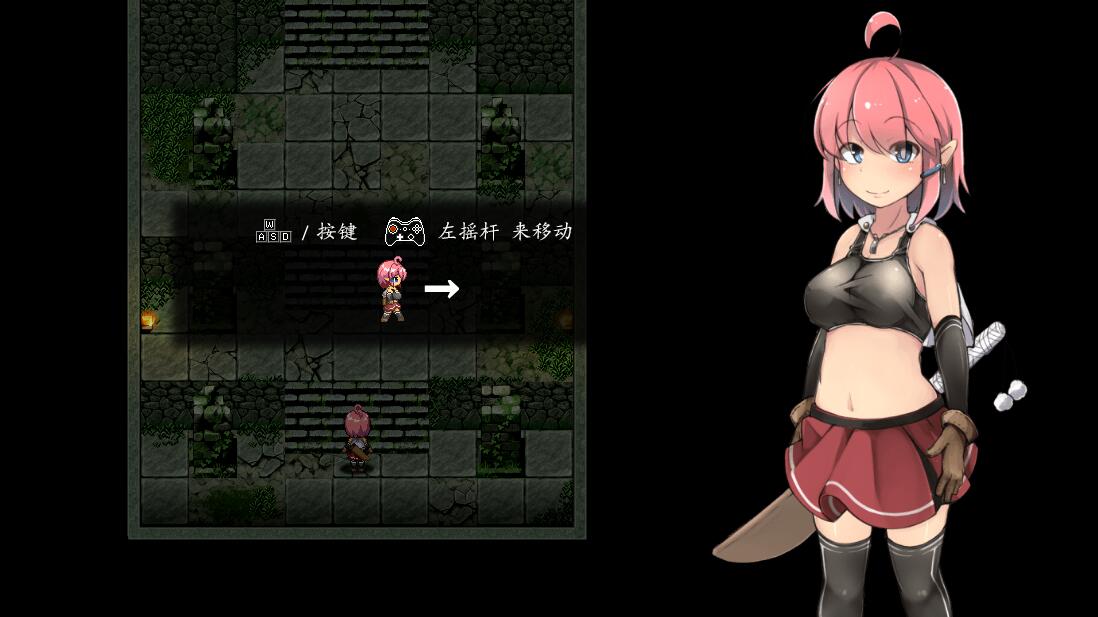 废墟探索者(Ruins Seeker) 汉化作弊版 全动态cv&arpg