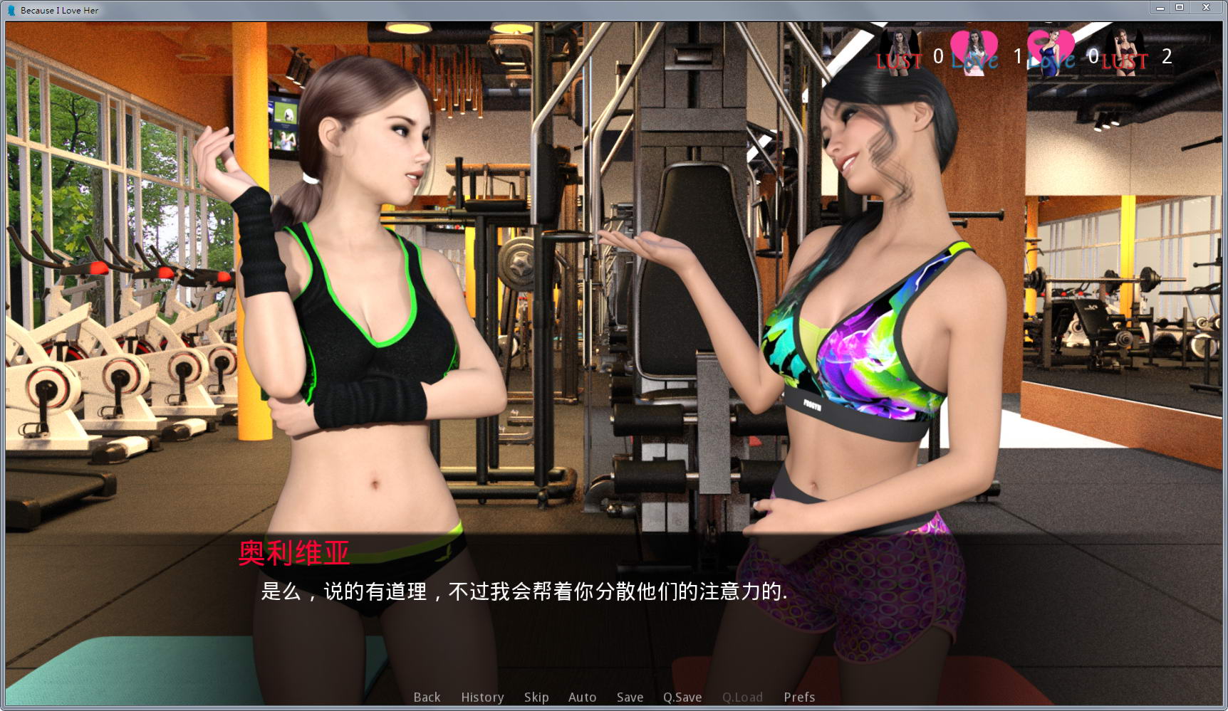 因为我爱她 全五章完整汉化版 PC+安卓 全动态cg