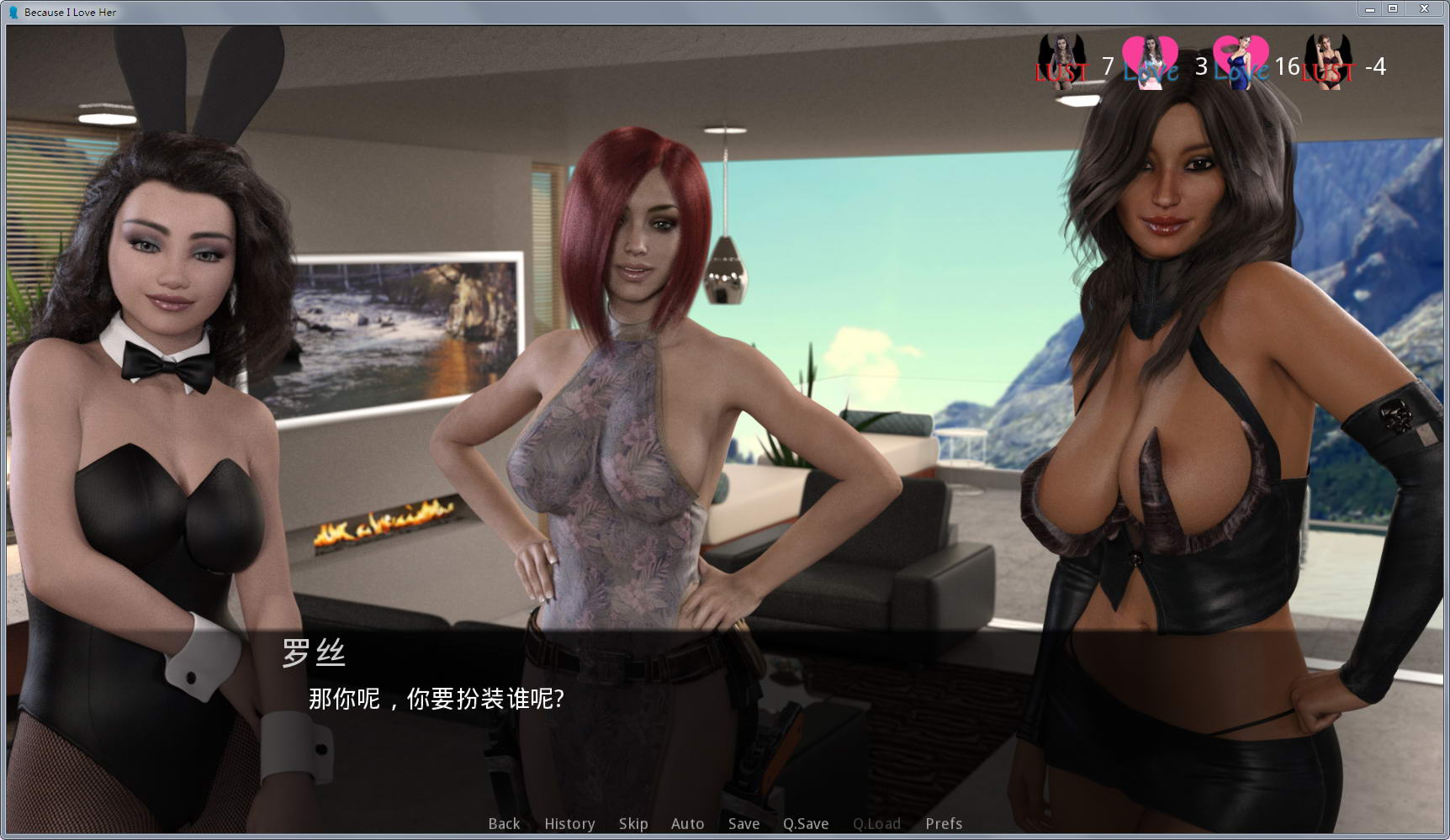 因为我爱她 全五章完整汉化版 PC+安卓 全动态cg