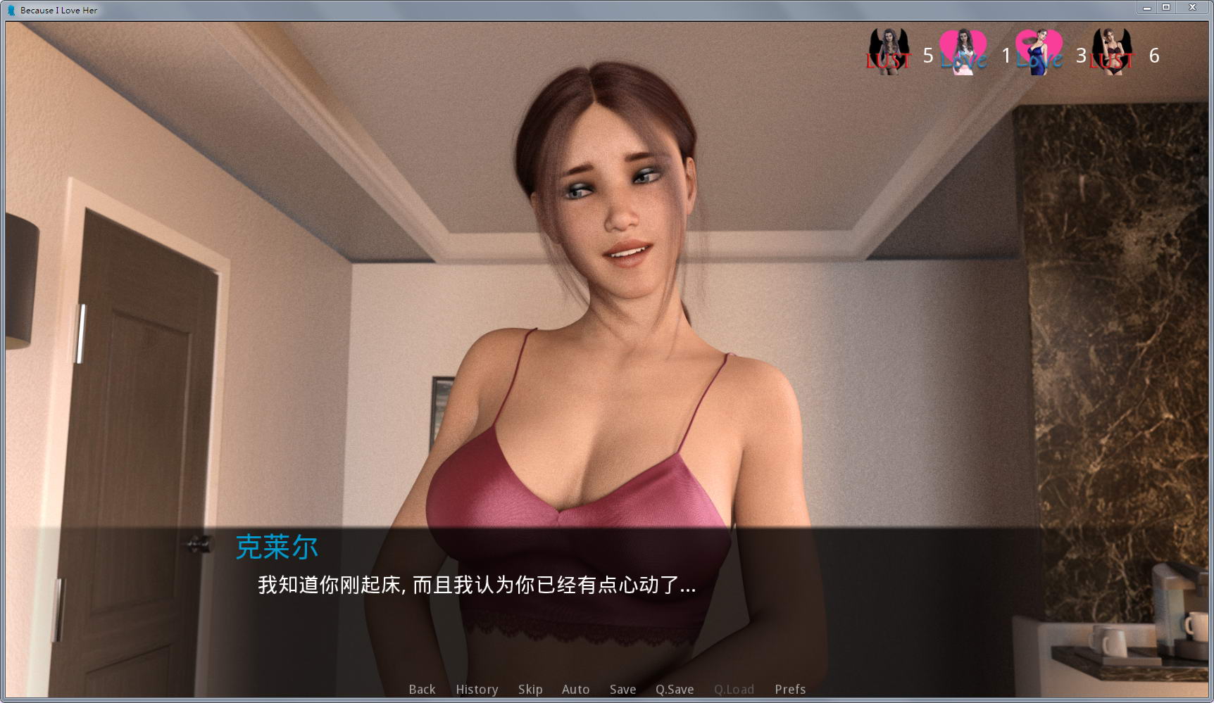 因为我爱她 全五章完整汉化版 PC+安卓 全动态cg