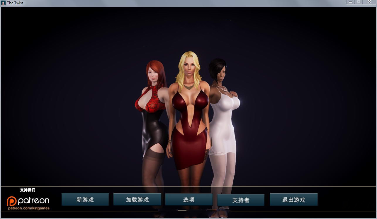 扭曲(The Twist V0.35F) 精修汉化作弊完整版+攻略