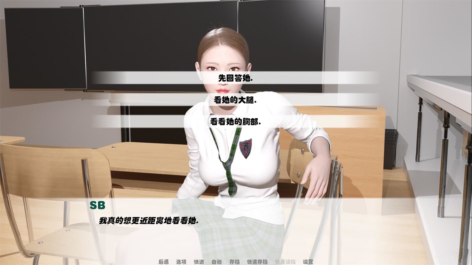 我未来的老婆(My Future Wife) V0.3汉化版+全CG PC+安卓 动态cg