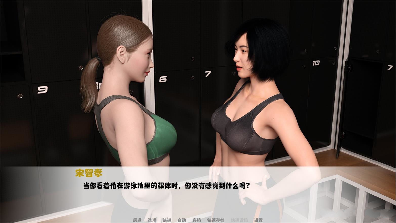 我未来的老婆(My Future Wife) V0.3汉化版+全CG PC+安卓 动态cg