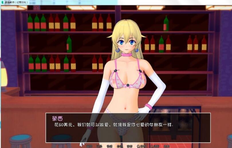 家庭教师(HS Tutor) Ver0.7 PC+安卓最新汉化版 动态CG