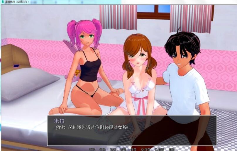 家庭教师(HS Tutor) Ver0.7 PC+安卓最新汉化版 动态CG