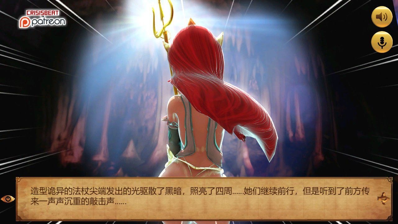 迪O尼公主大冒险 V0.1 更新汉化版 英文CV&adv