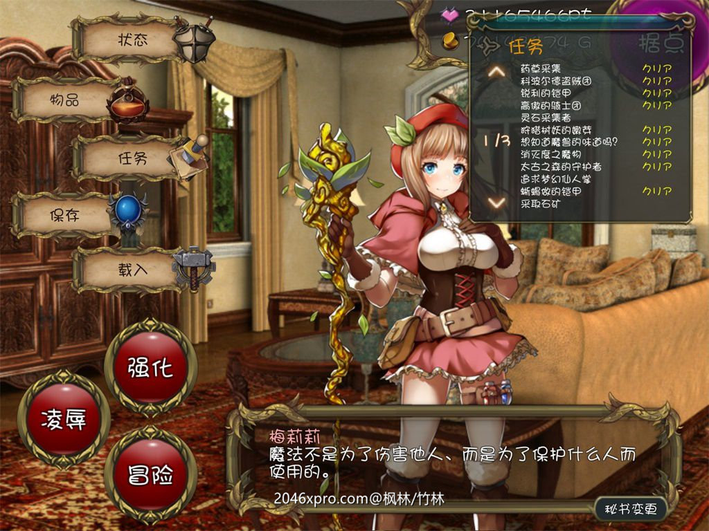 拯救异世界RPG v1.07中文版 创新塔防rpg游戏