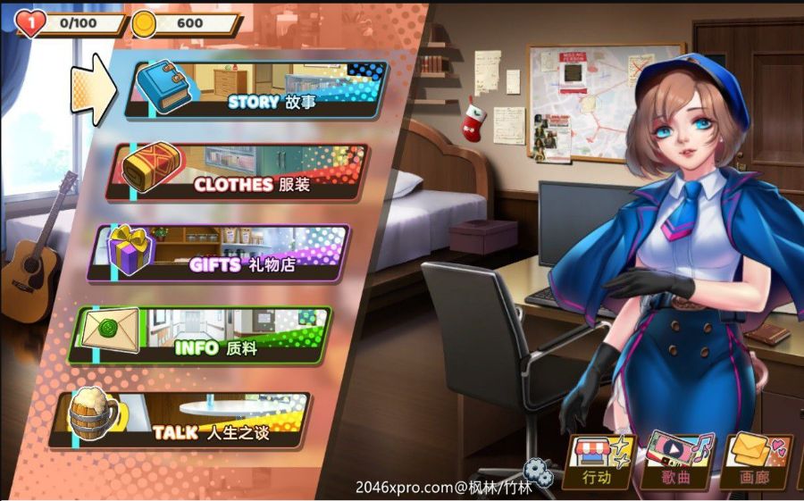 绅士粉碎者：情爱节奏 免STEAM中文版 动态CG&单机音游
