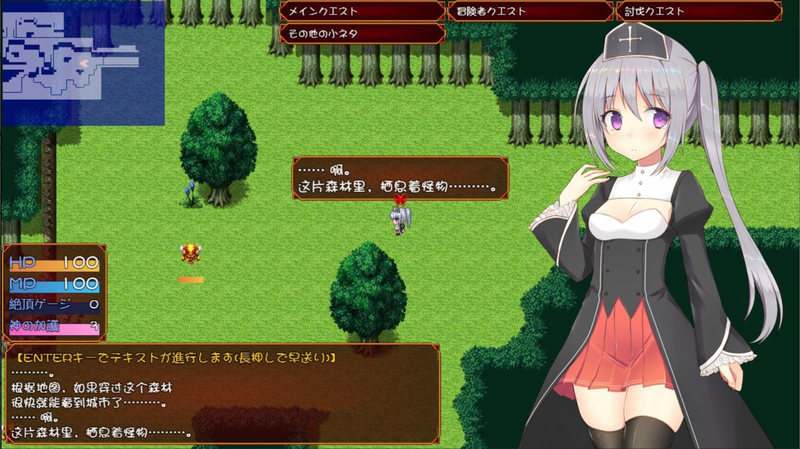 遗孀神官吉泽尔：我要报仇！精翻汉化版 arpg&全cv