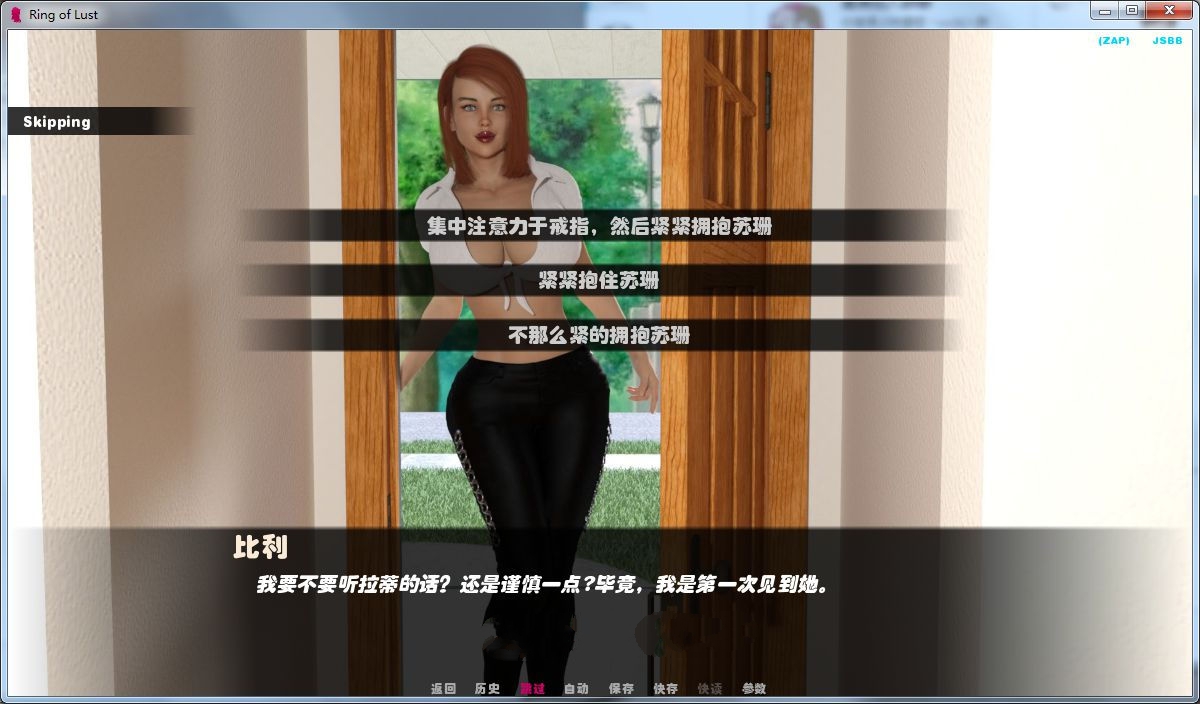 欲望之戒(Ring of Lust) V1.4a 精翻汉化版 PC+安卓&动态CG