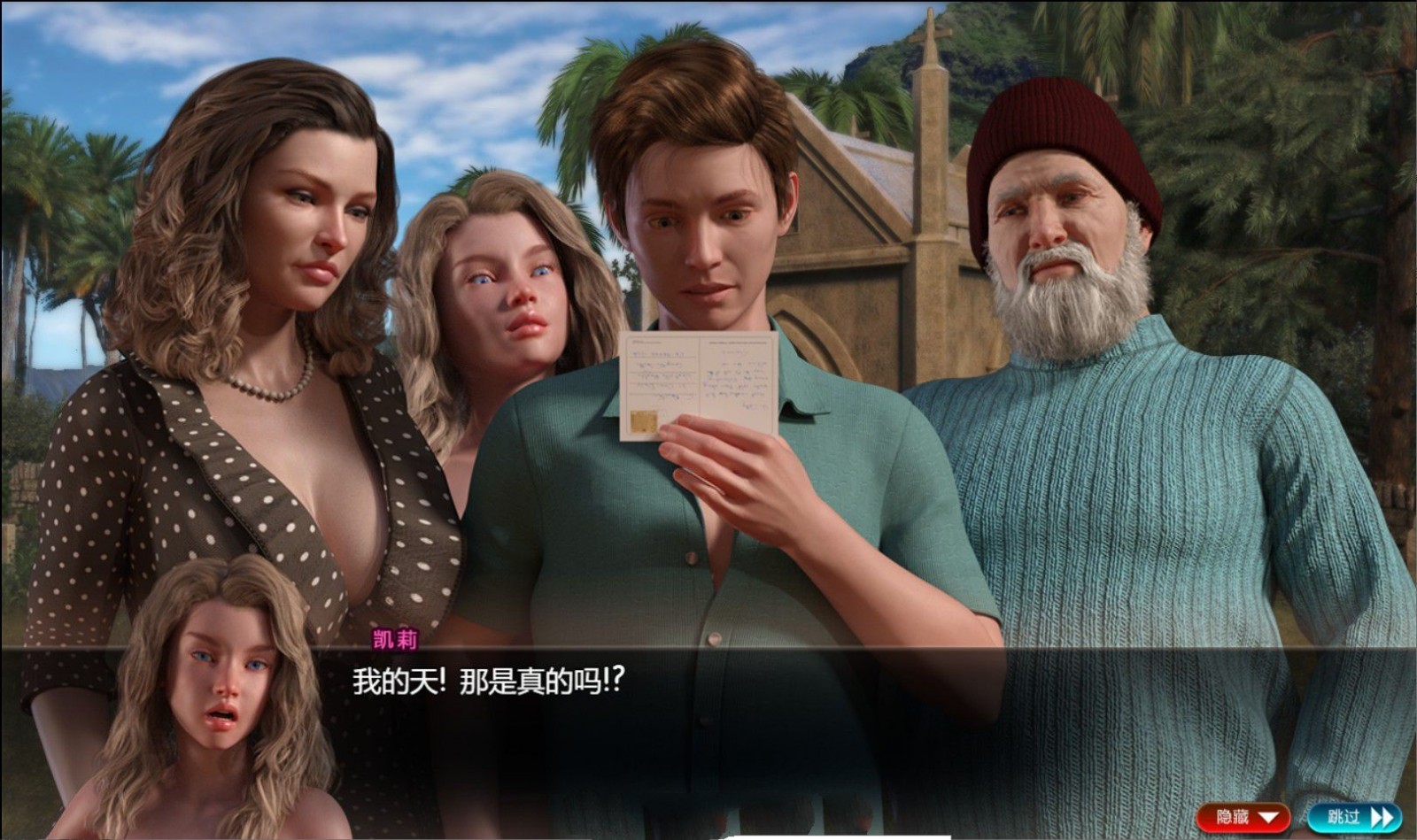 纳迪亚之宝(Treasure of Nadia) V09121 精修汉化版 欧美RPG&全动态CG★神级画面