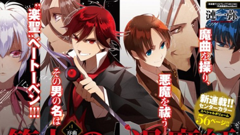 碧池退魔师1-5合集 中文汉化版 日式RPG&美女养成手记
