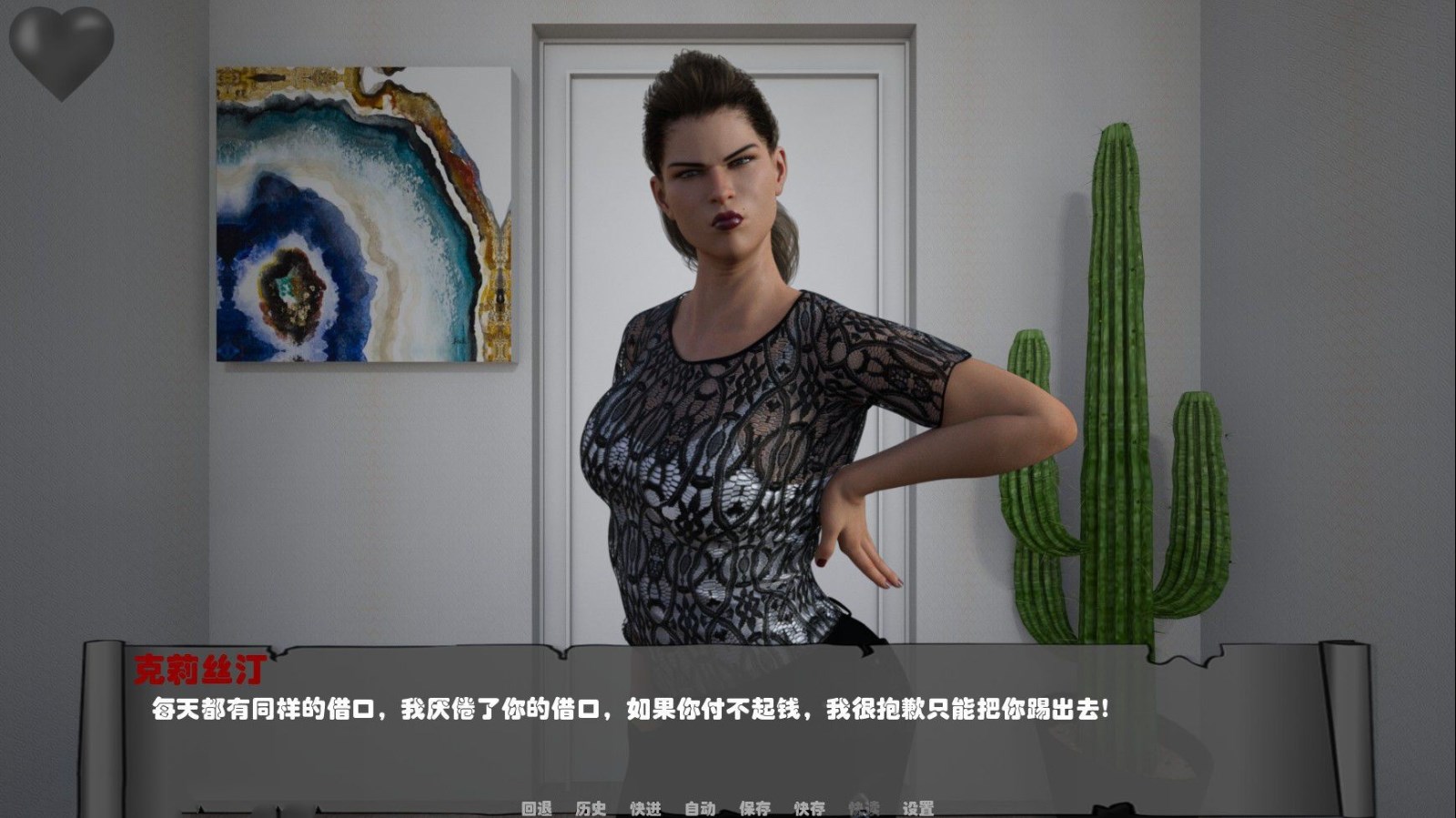 灵魂描绘 Ver0.9.0 精修汉化版 PC+安卓&动态CG