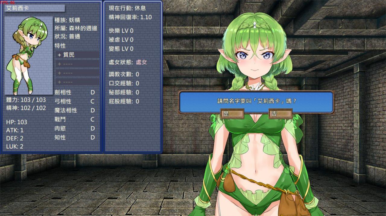 精灵特别启蒙老师 Ver1.2.1 DL官方中文版 养成SLG&全新CV