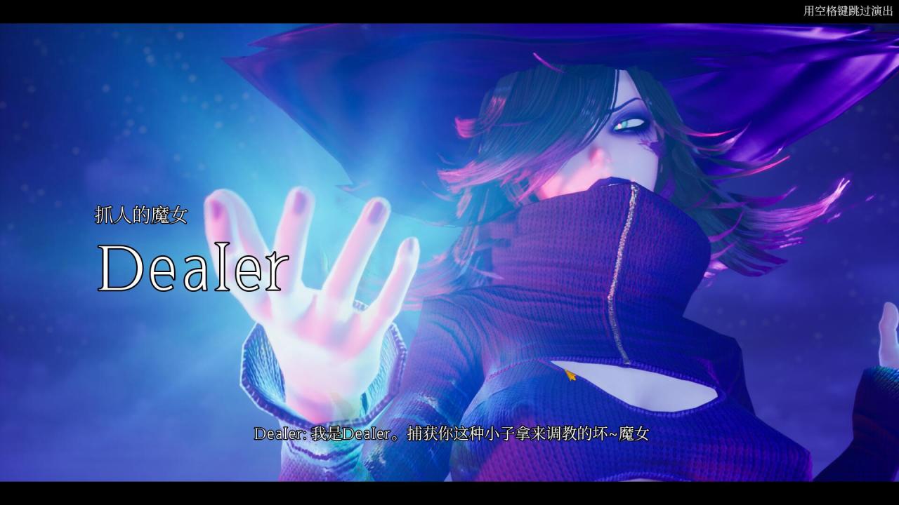 魔女的侵袭(Under The Witch) V0.14 官方中文版 3D全动态战斗游戏