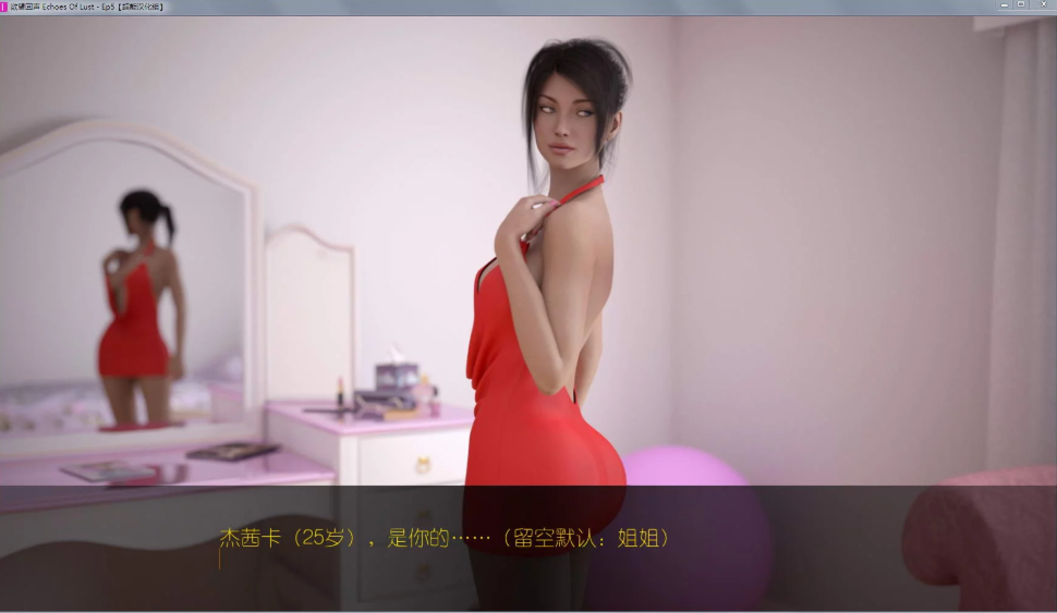 欲望回声(Echoes Of Lust)全八章 中文汉化HD版 PC+安卓&动态CG