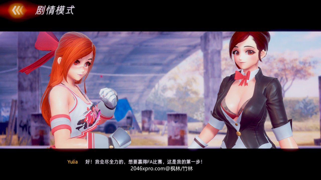 格斗天使SE Ver0.92 重制中文破解版 3D动作格斗游戏