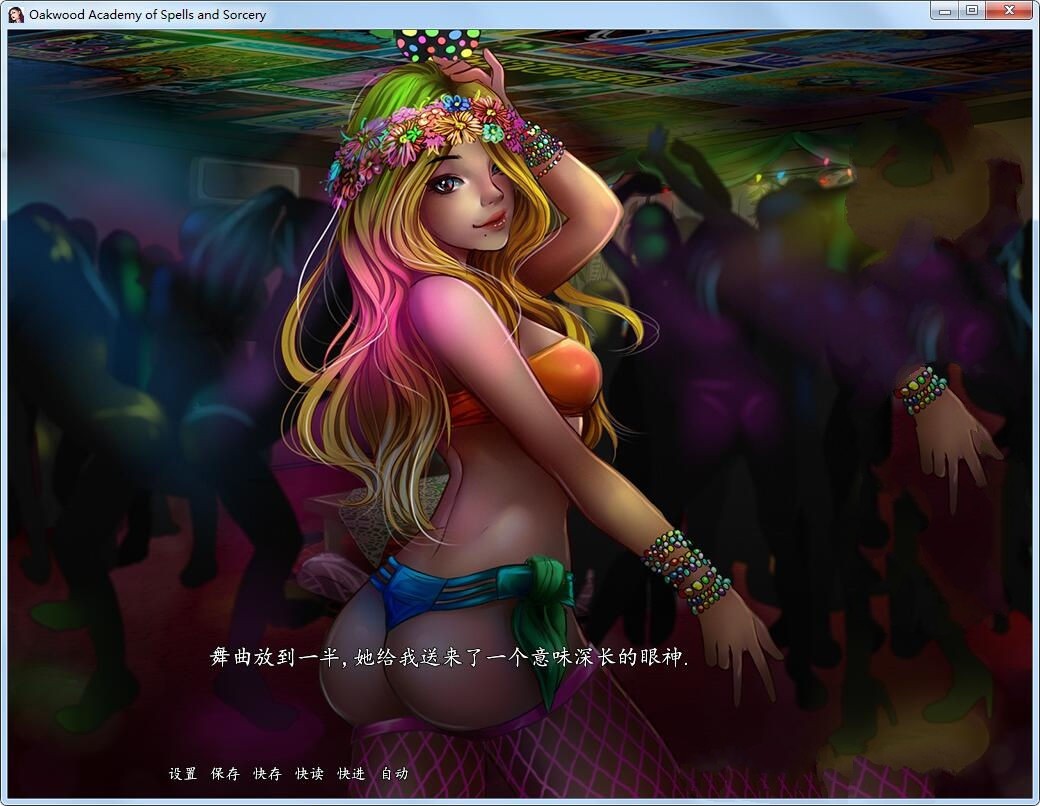 奥克伍德魔法学校 汉化完整版 PC+安卓&2D手绘