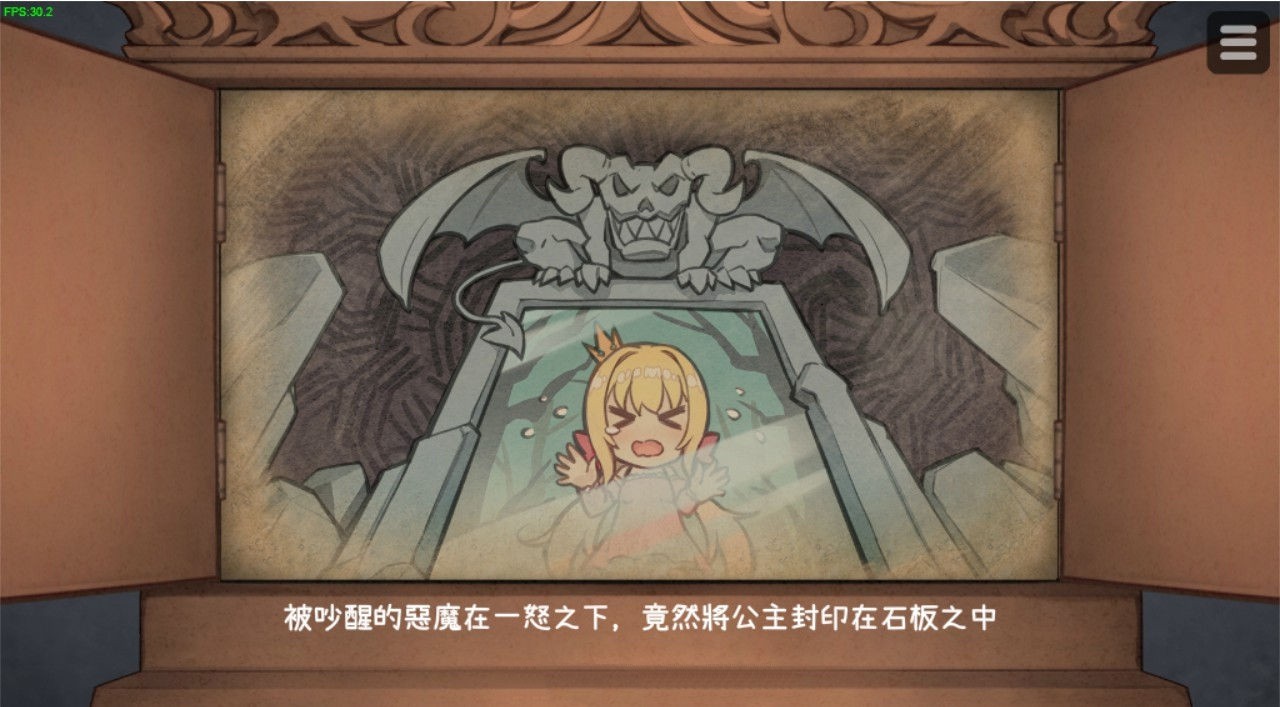 恶魔的石板和被诅咒的狗子公主 官方中文版 动态互动SLG游戏